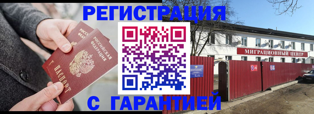 найти адрес прописки в Гатчине