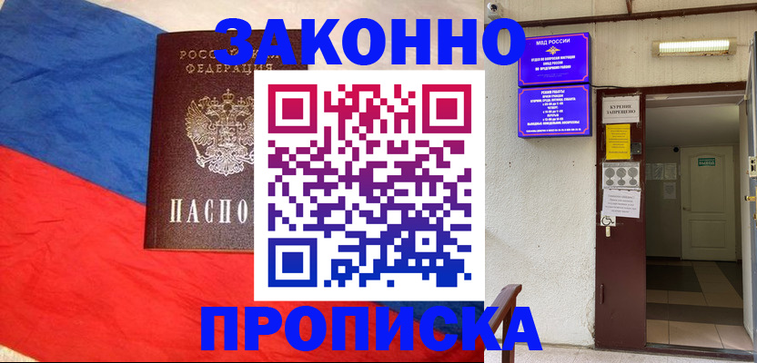 регистрация для школы в Гатчине